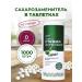 Yankov Sugar -substitute stevia in tablets of 1000 pcs