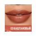 OTWOO Lipstick moisturizing satin # 03