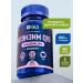 GLS pharmaceuticals Coenzym Maximum GLS dietary vitamins for youth and beauty