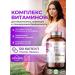 BioMins A complex of vitamins for pregnant and lactating 120 capsules