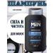 Belita Male shampoo "Strength and purity" 400 ml