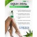 LINKRIN PROFESSIONAL Aloe vera gel for face and body moisturizes and soothes the skin - Buy Online on GoSupps.com