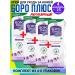 Boro Plus Regular cream 4 packages 25 grams