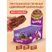 Sporty Protein cookies without sugar double chocolate 12 pcs