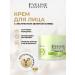 EVELINE Face cream Green Olive moisturizer with green olive