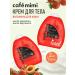 Cafe Mimi Body cream vitamins for skin doy-pack 250 ml 2 pcs