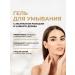 EVELINE Washing gel Clean your skin +scrub +mask 3B1 200 ml - Buy Online on GoSupps.com