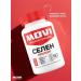 MOVI Selenium 125mkg antioxidant 60 capsules - Buy Online on GoSupps.com