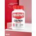 MOVI Selenium 125mkg antioxidant 60 capsules - Buy Online on GoSupps.com