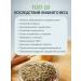 FOREST LINE Herbal collection Tea for weight loss - Buy Online on GoSupps.com