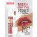 LUXVISAGE Lip lip icon lips tone 510