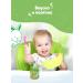 A little happiness Puree vegetable baby pumpkin 6 pcs 90 g from 5 months - Buy Online on GoSupps.com