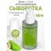 Celimax Serum with Noni The Real Noni 30 ml extract