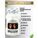 SunnaMed Capsules from prostatitis - Buy Online on GoSupps.com