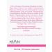 ARAVIA Laboratories Toothpaste to reduce sensitivity - Buy Online on GoSupps.com