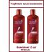 Pro Series Wella hair shampoo