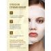 CosmoLarabar Alginate face masks tissue - Buy Online on GoSupps.com