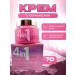 Beauty&Vik 14 Moisturizing face from wrinkles
