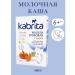 Kabrita Multizlakaya porridge on goat milk 180g with 6 months