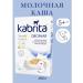 Kabrita Oatmeal porridge on goat milk 180g with 5 months