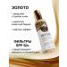 Korean cosmetics Moisturizing tonal cream Enouch - Buy Online on GoSupps.com