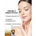 Korean cosmetics Moisturizing tonal cream Enouch - Buy Online on GoSupps.com