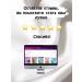 Korean cosmetics Moisturizing tonal cream Enouch - Buy Online on GoSupps.com