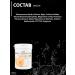 ANSKIN Alginate mask for the face of AC Control 240 gr - Buy Online on GoSupps.com