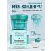 Vitex Facial set 4 in 1 Retinol & Collagen 55+ - Buy Online on GoSupps.com