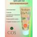 COSMO Feet cream Restoring BODYART