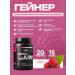 Uplex Gainer for gaining mass sports 1.5 kg raspberry - Buy Online on GoSupps.com