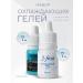 Frost Kit. Anesthesia for tattoo primary 7ml and secondary 7ml