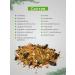 Alcovar Set of herbs for tincture huntsman - Buy Online on GoSupps.com