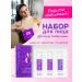 ALIENCOS A set of minitur for face anti -aging care 30 40 50 60