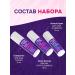 ALIENCOS A set of minitur for face anti -aging care 30 40 50 60 - Buy Online on GoSupps.com