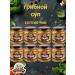 semiluki meal Soup "Mushroom" 8 pcs 460 grams - Buy Online on GoSupps.com