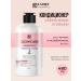 Family Cosmetics Balm for thin hair 480 ml
