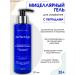 Liv Delano Micellar Washing with Peptides Perfectage