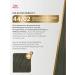 WELLA PROFESSIONALS Koleston 44 02 medium-intensity natural mat - Buy Online on GoSupps.com