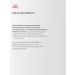 WELLA PROFESSIONALS Koleston 44 02 medium-intensity natural mat - Buy Online on GoSupps.com