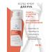 Geltek Frost Guard 50 ml nourishing hand cream