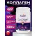 Collagen powder with vitamin C