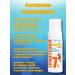 KRASSA MED Krassa Penka after tanning for children mega-panthenol 7% - Buy Online on GoSupps.com
