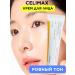 Celimax Clarifying cream for aligning Korea's face tone