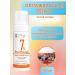 KRASSA Panthenol 7% foam after tanning with hyaluronic acid