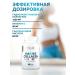 SOLAB Sea collagen in capsules - Buy Online on GoSupps.com