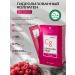 EGENY Natural drinking collagen Pro with raspberry juice 15 pcs