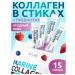 SOLAB Sea collagen in sticks with a prebiotic and vitamin C