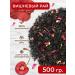 Zeleinik Black tea cherry paradise 500 grams