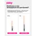 PUSY Mini eyebrows fixing persistent transparent 2.5 ml - Buy Online on GoSupps.com